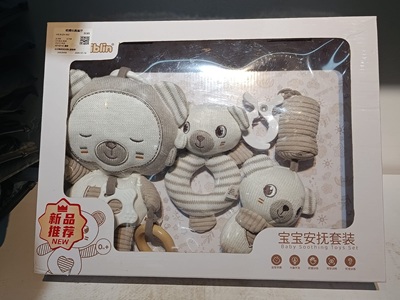 Baby Soothing Toy Gift Set Toy