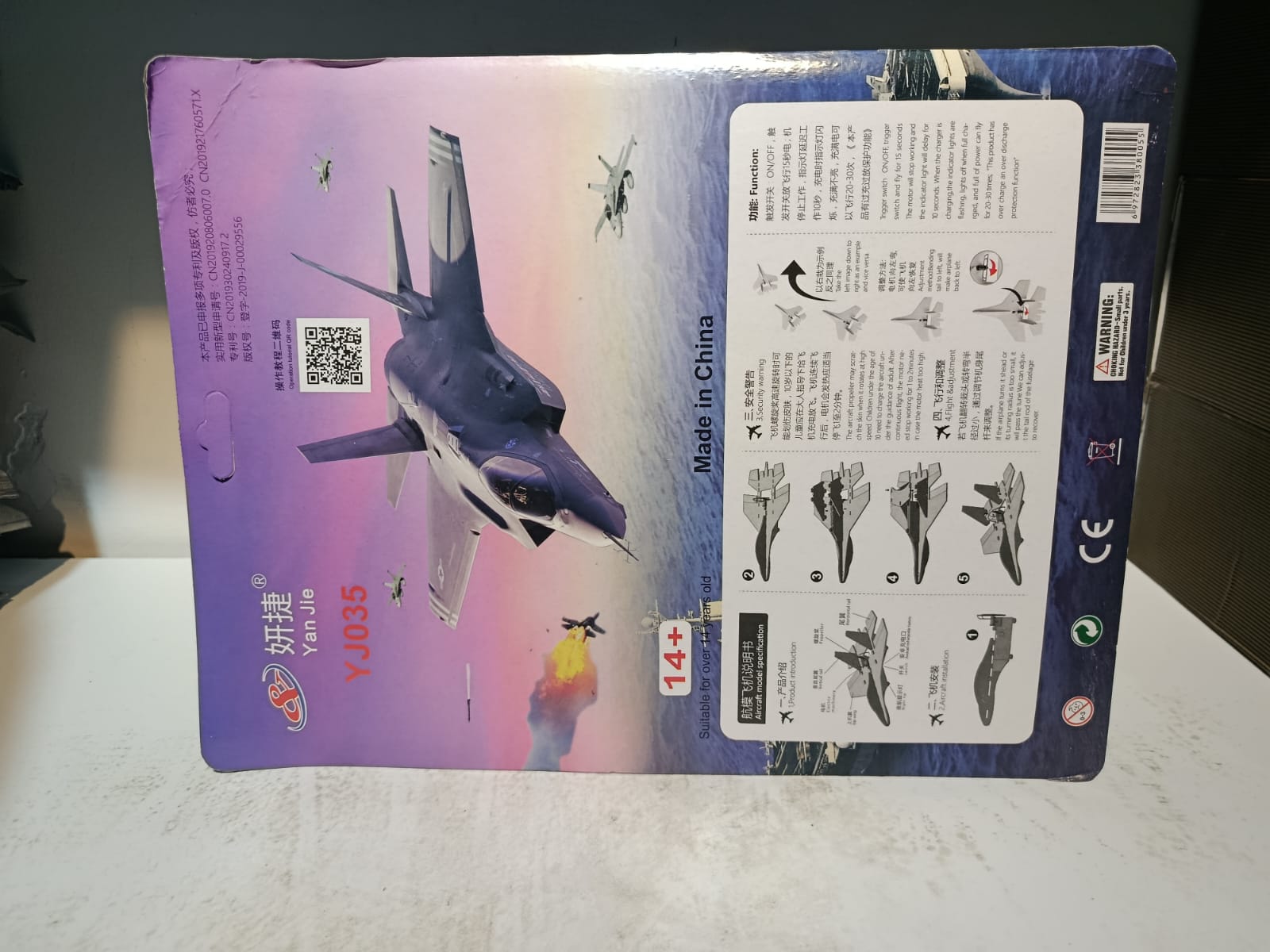 Yan Jie (YJ035) DIY electric foam glider airplane kit Toy