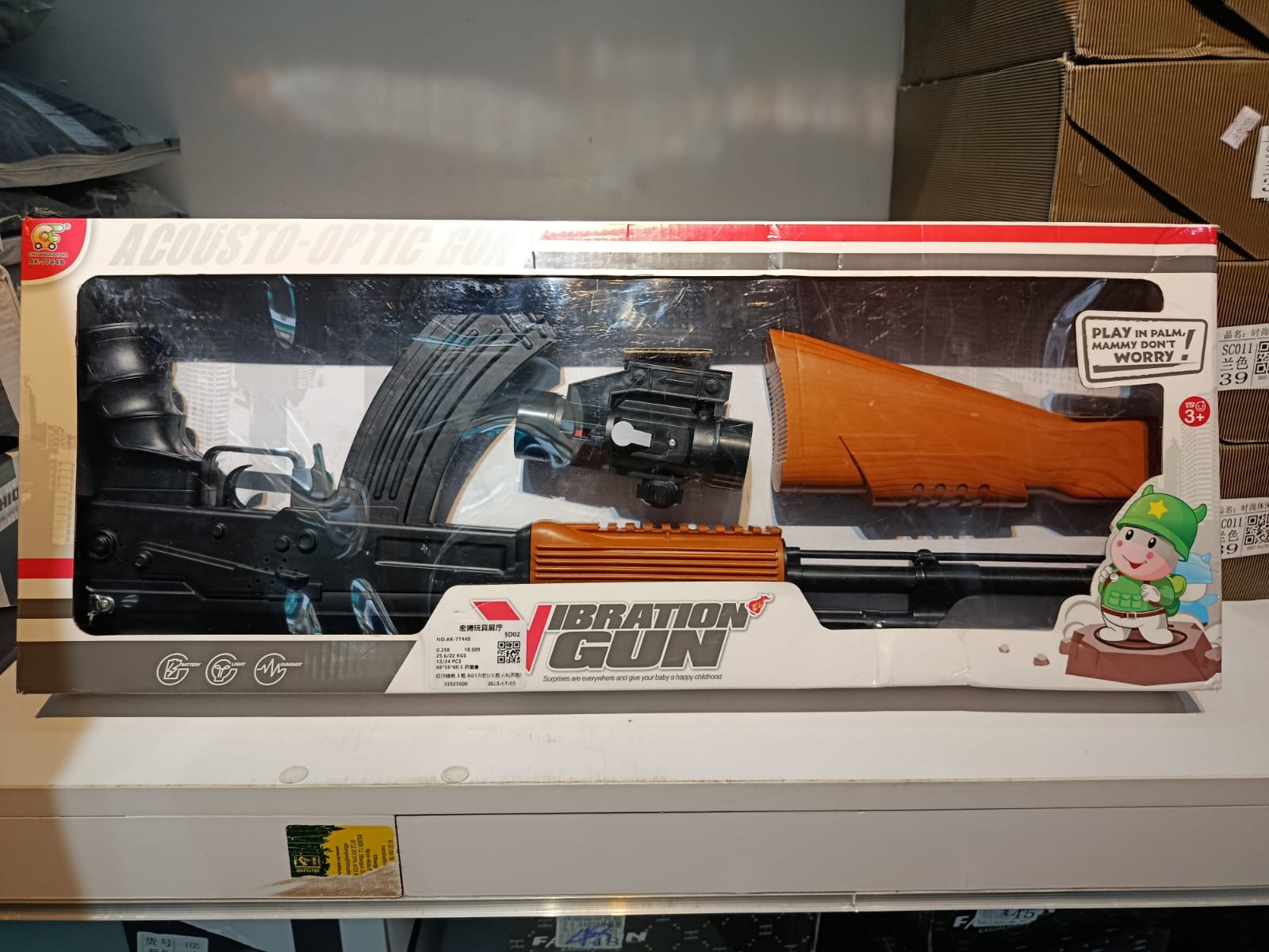 AK-47 toy assault rifle