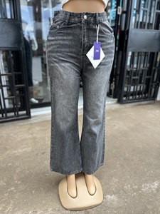 Wide Legged Unisex Jeans